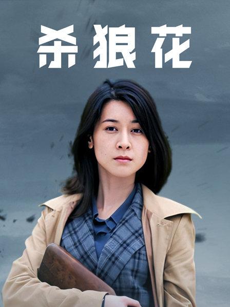 轩萧学姐 &#8211; 新春福兔 黑兔女郎 [20P-45MB][度盘+秒传]